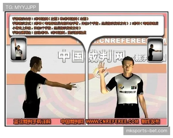 篮球防守三秒违例的具体定义与规则机制解析